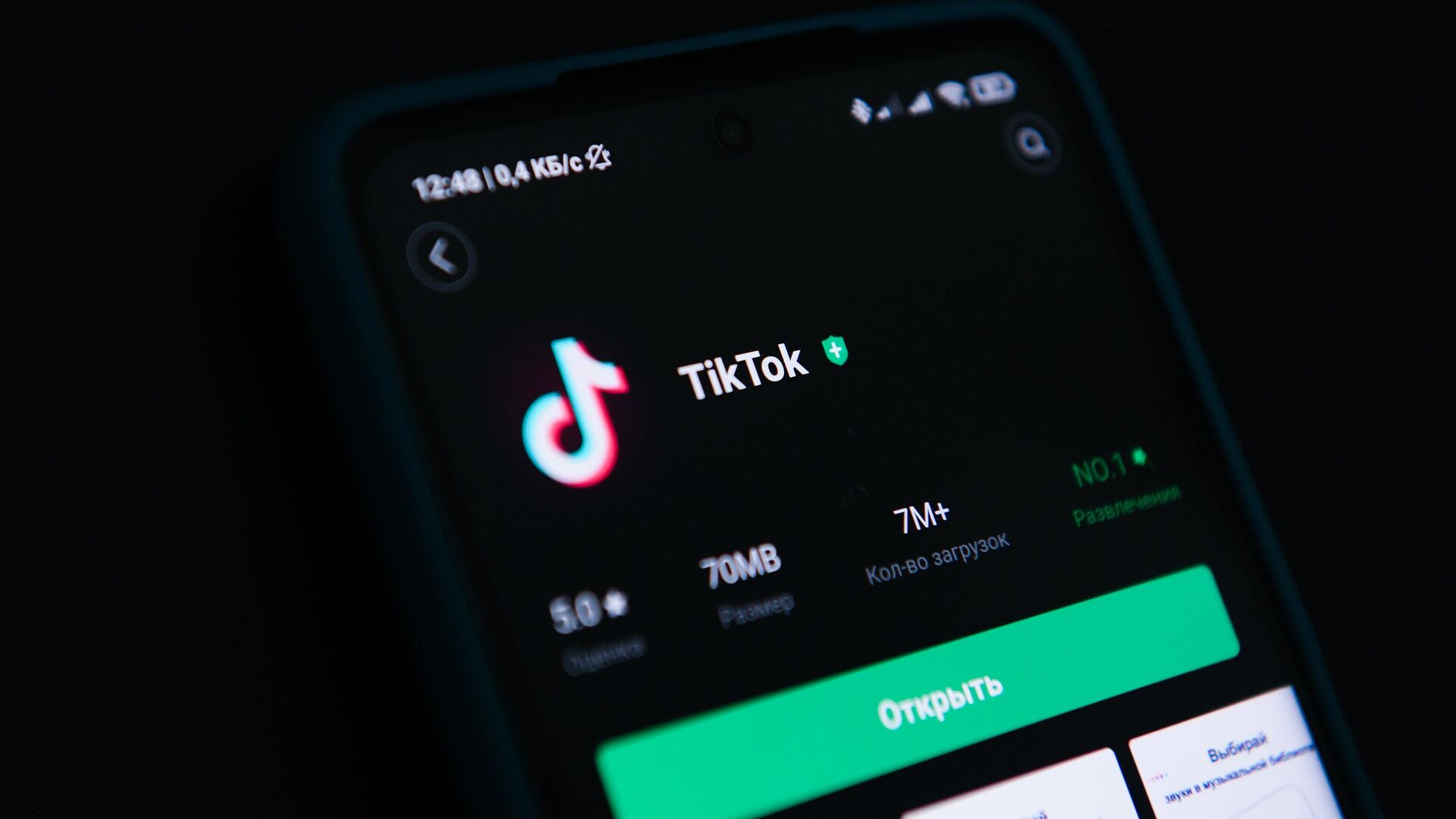Fransa, ‘çerezlerin’ reddini zorlaştırdığı gerekçesiyle TikTok’a 5 milyon euro ceza verdi
